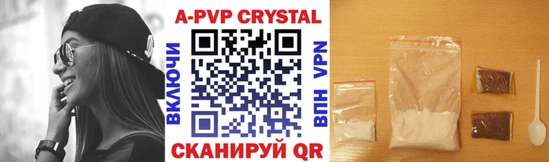 A-PVP VHQ  купить наркоту  Серафимович 