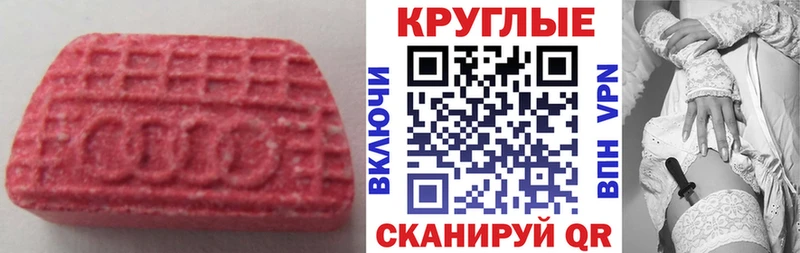 Ecstasy Cube  Серафимович 