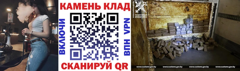 Гашиш Изолятор  где найти наркотики  блэк спрут как войти  Серафимович 