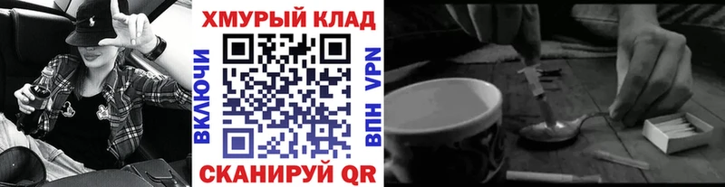 Героин Heroin  Серафимович 