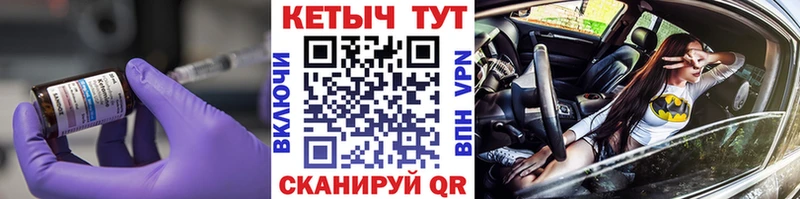 Кетамин VHQ  купить закладку  Серафимович 