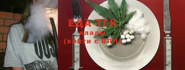 дурь Богородицк