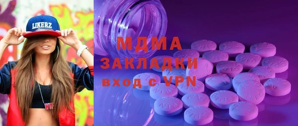 дурь Богородицк