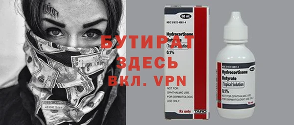 mdpv Богородск