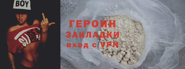 mdpv Богородск