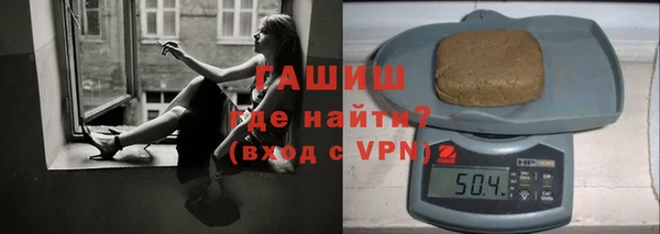 бутик Арсеньев