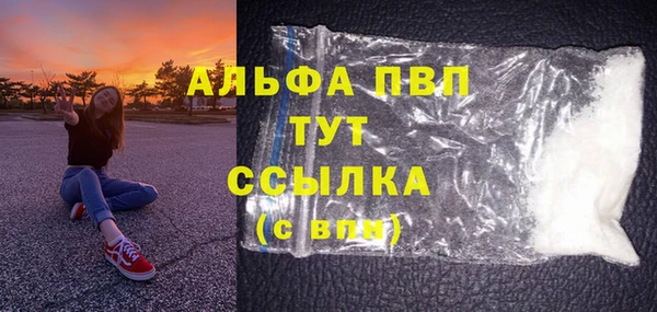 mdpv Богородск