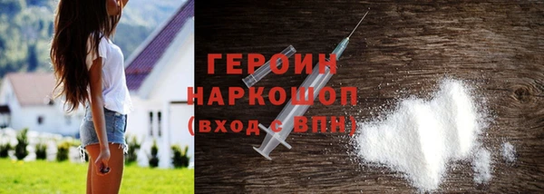 mdpv Богородск