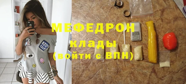 дурь Богородицк