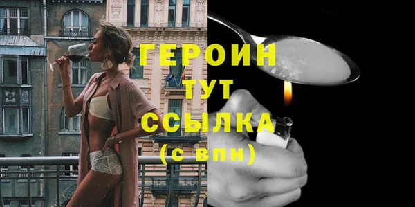 дурь Богородицк