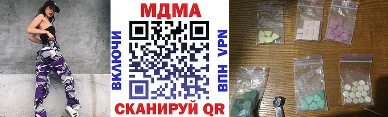 МДМА кристаллы  Серафимович 