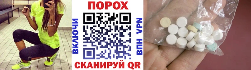 МЕТАМФЕТАМИН винт  Серафимович 